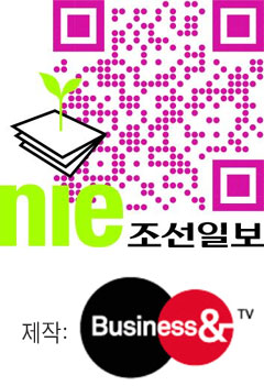 [신문은 내 친구] [NIE 크로스미디어] 유아 NIE