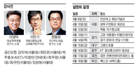 [맛공 알립니다] 자기주도학습 전국 무료 설명회 열립니다