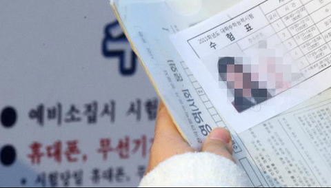 올해 수능 쉽게…언어 수리 외국어 만점자 1% 되도록