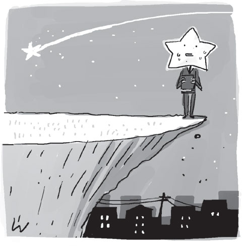 스타강사 CEO의 몰락