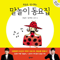 서점가에도, 앱 시장에도··· 동요가 뜬다