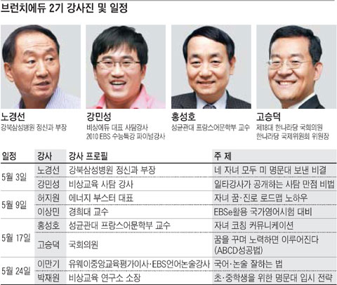 [맛공 알립니다] 