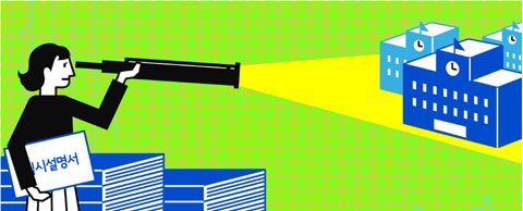 '비교과 활동' '내신·수능' 사이에서 균형 잡아줘라