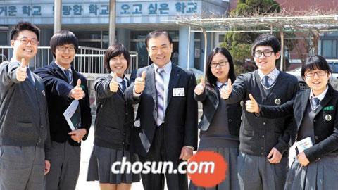 [입시 명문 고교 탐방] 저동고 