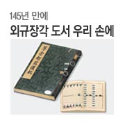 145���� ���� ���⼱�� �Ƿ��� '����'�� �츮 ������ �ư� ����