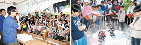 체험·전시·공연…  차세대 과학자들 모두 모여라