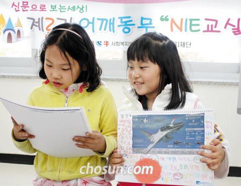 [신문은 내 친구] [캠페인 '읽는 것이 힘이다 (Readers are Leaders)'] 