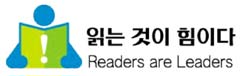 [신문은 내 친구] '외규장각 도서 반환' 신문 읽고 생생 토론