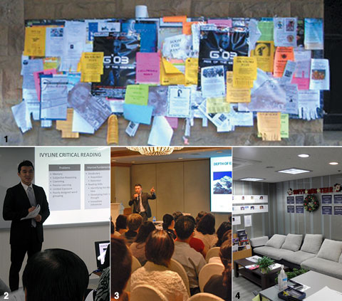 아이비 출신 강사진이 '명품 학생' 만든다