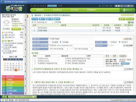 주별·월별 꾸준히 기록··· 사전 계획은 필수