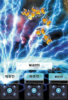 게임 즐기는 사이 공부에 빠져든다