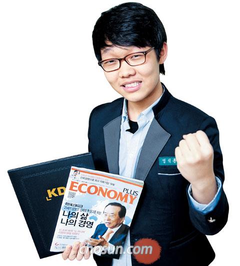 꿈 찾아야 공부도 술술~ 경시대회로 실력 갈고 닦았다