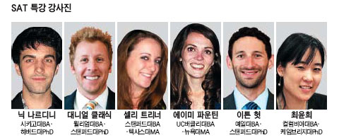 [맛공 알립니다] 차원이 다른 여름방학 SAT 특강