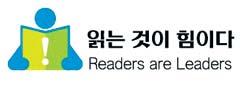 [신문은 내 친구] "대학입시도 대학생활도 신문읽기로 척척"