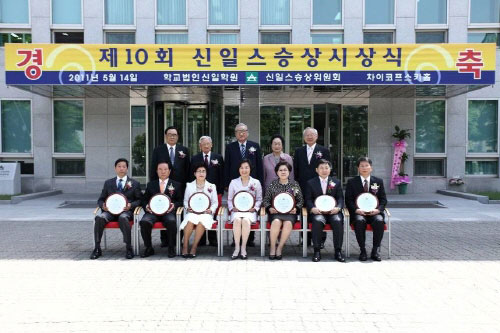 14일 스승의날, 교사의 사기 높이고 격려하는 행사 열려  