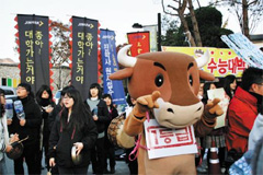 [2011 교육기업대상ㅣ어플라이 부문] 진학어플라이