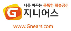 [2011 대한민국 교육기업대상 | 온·오프라인 통합교육 부문] 지니어스