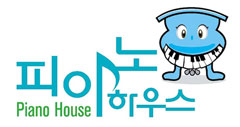 [2011 대한민국 교육기업대상 | 방문음악교육 부문] 피아노하우스