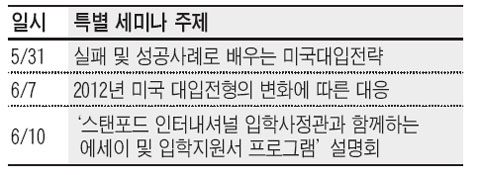 [맛공 알립니다] 여름방학 SAT 특강, 6월 6일 개강