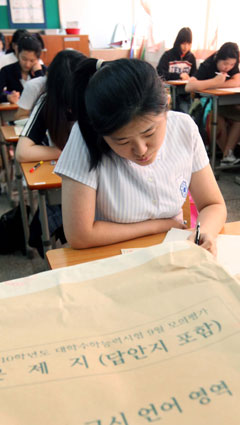 [메가스터디 대입 성공 특강] 독해 핵심은 '문제 유형 한 눈에 파악하기'