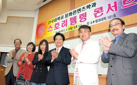 [주목! 이 학과] 건국대학교 문화콘텐츠학과