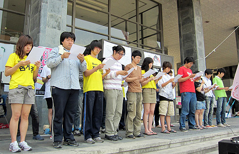 법인화 반대 서울대생들 단식 농성 시작