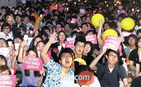 차등 등록금(저소득층엔 등록금 적게 받는 정책) 확산… 高大도 저소득층 학비 감면