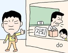 초중고 12년간 학교 그만두는 학생 '6명 중 1명'