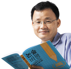 "제시문 분석만 제대로 해도 답안 70~80% 쓸 수 있어"