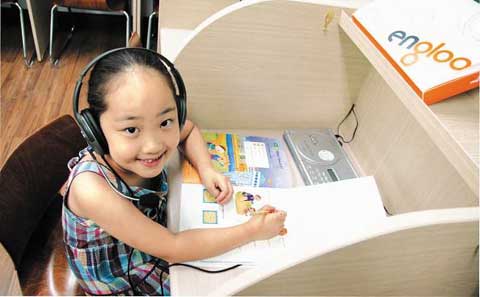 온·오프라인 연계 스스로 공부 습관 기른다