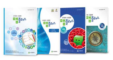 정밀 진단 후 맞춤 교재로 처방