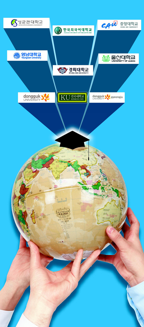 약진하는 한국대학!  글로벌 위상 급상승