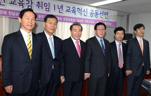 좌파 교육감 6명, 교육마저 편가른 그들만의 기념식