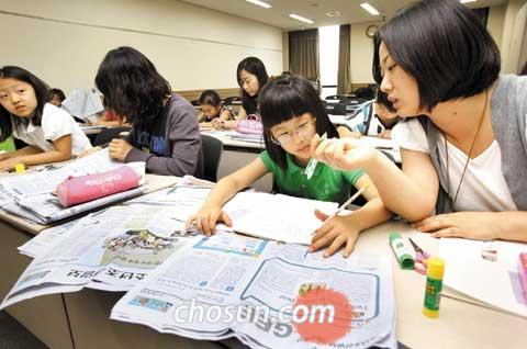 여름방학, 신문과 스마트하게 놀자