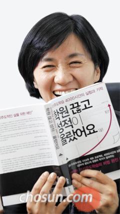 "실현 가능한 계획 세우고 조금씩 성취감 맛보게 하라"