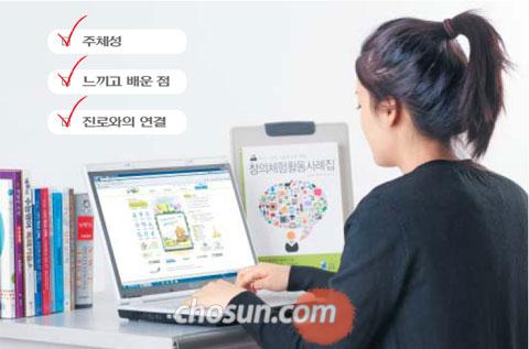 꿈 담은 '나만의 스토리'에 자기주도성을 더하라