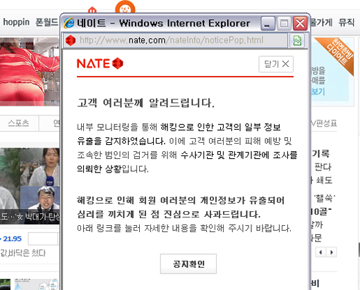 구글 고객메일을 가장한 피싱 이메일 주의