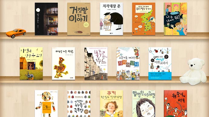 �� �쿡 ���� å ������� ����! ��̡�û�ҳ� ��õ ����