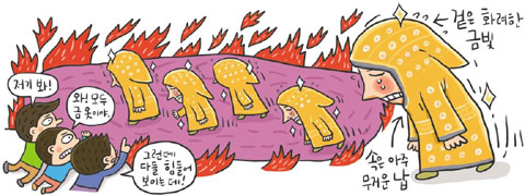 [신문은 선생님] [도전! 창의퀴즈왕] 보석으로 화려하게 치장한 걸 보니 광대인가 봐