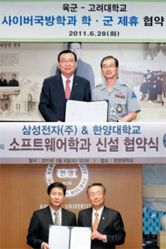 취업 보장·학비 면제… '파격 학과' 생긴다