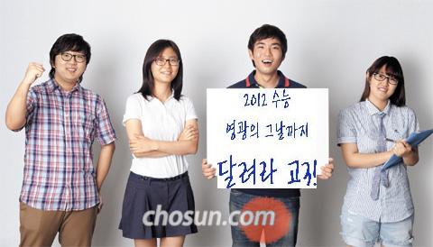 수능 D-91… 지금은 기본 재점검 할 때!