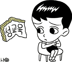 성폭력 위기 때 