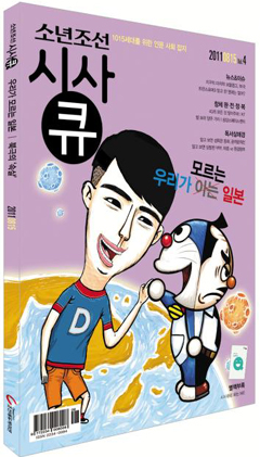 [맛공 알립니다] 1015세대 잡지 '시사큐 4호' 나왔어요