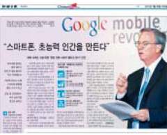 [신문은 선생님] 무궁무진 스마트폰 세상_외국 역사·언어 공부 도와주는 앱들, 진짜 똑똑하네!