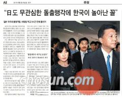 [신문은 선생님] 한국 땅·역사가 자기 거라고 우기는 일본·중국 우리가 역사 바로 알아야 역사 왜곡 바로잡아요