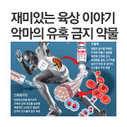 [�뱸 �������󼱼��� D-9] ���׷��̵� ���� ���� ������ �ᱹ ����ȯ