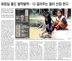 [수학 퀴즈로 생각의 힘 키우자] 성인 남자 하루 필요 물의 양 1.5L… 평생 먹을 물의 양은?