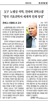 [자유탐구학습, 이렇게 하면 재밌다] 집에서 과학실험 못한다고요? 카레가루만 있으면 충분!