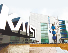 KAIST 차등등록금 제도 변경, 영어강의 기조는 유지