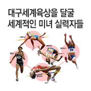 �뱸�����ȸ �̳� �Ƿ��ڵ�